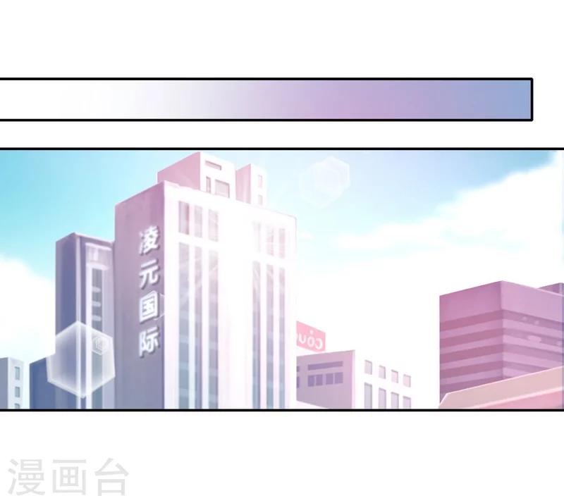第43话 因为我爱她-第43话