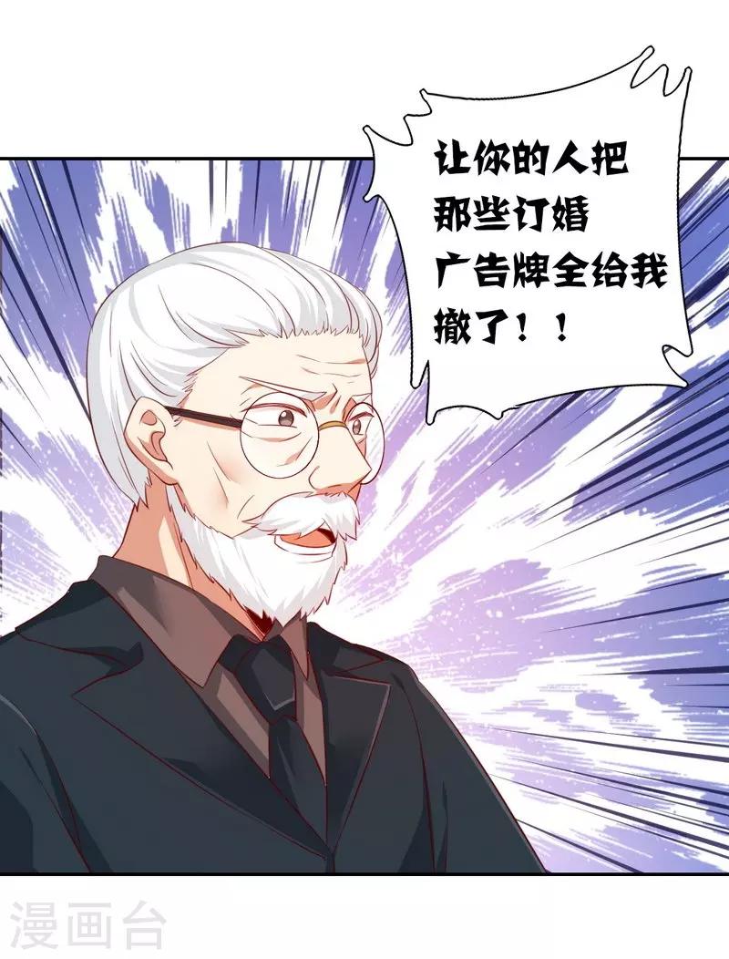 第43话 因为我爱她-第43话