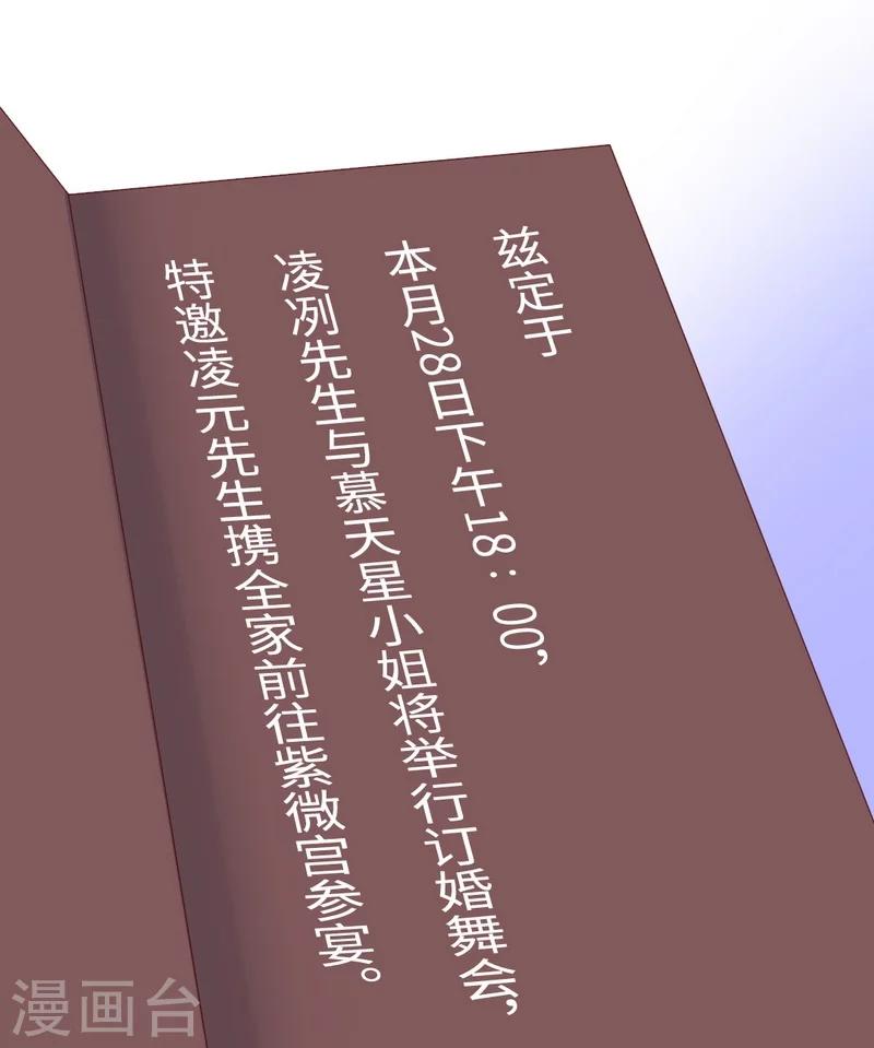第43话 因为我爱她-第43话
