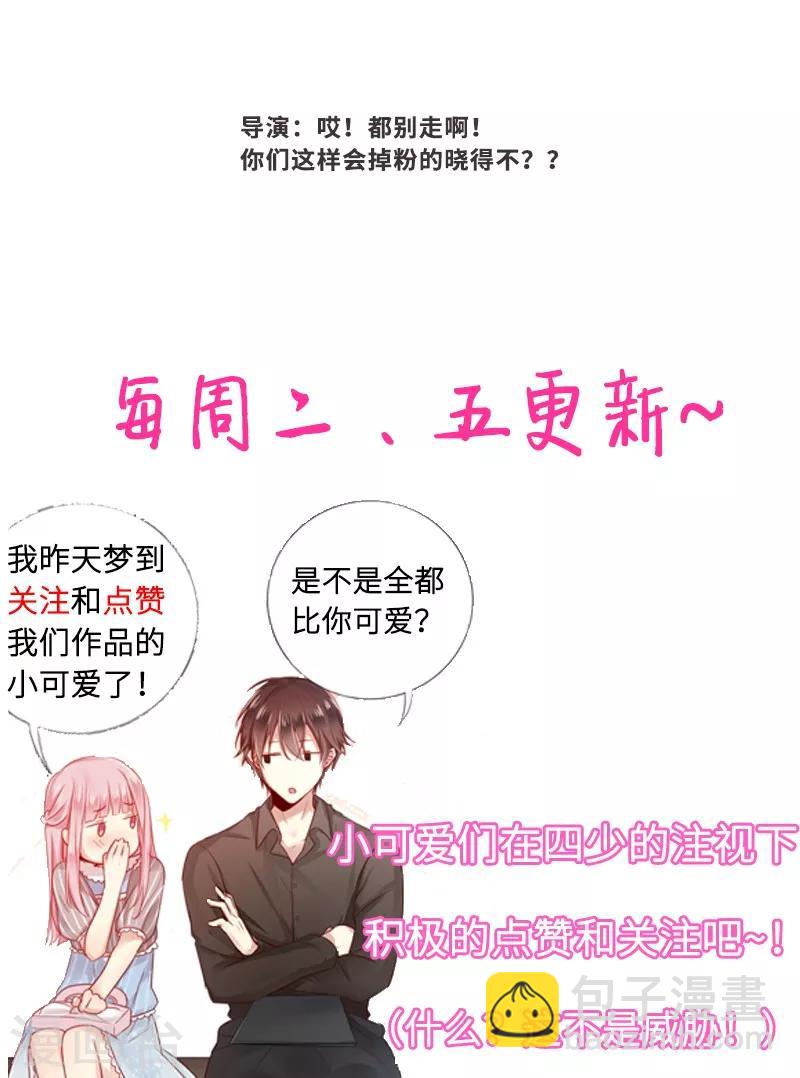 第43话 因为我爱她-第43话