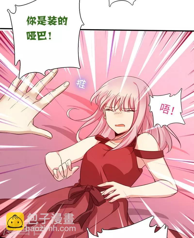 第43话 因为我爱她-第43话