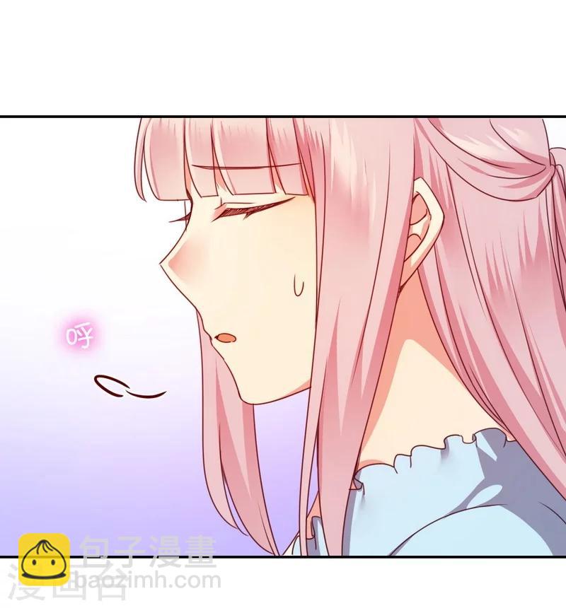 第45话 非礼勿视-第45话