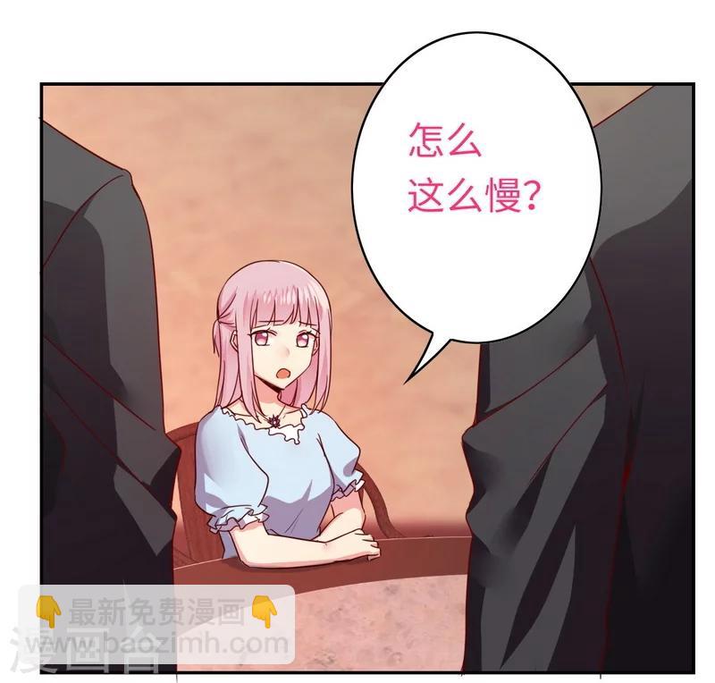 第45话 非礼勿视-第45话
