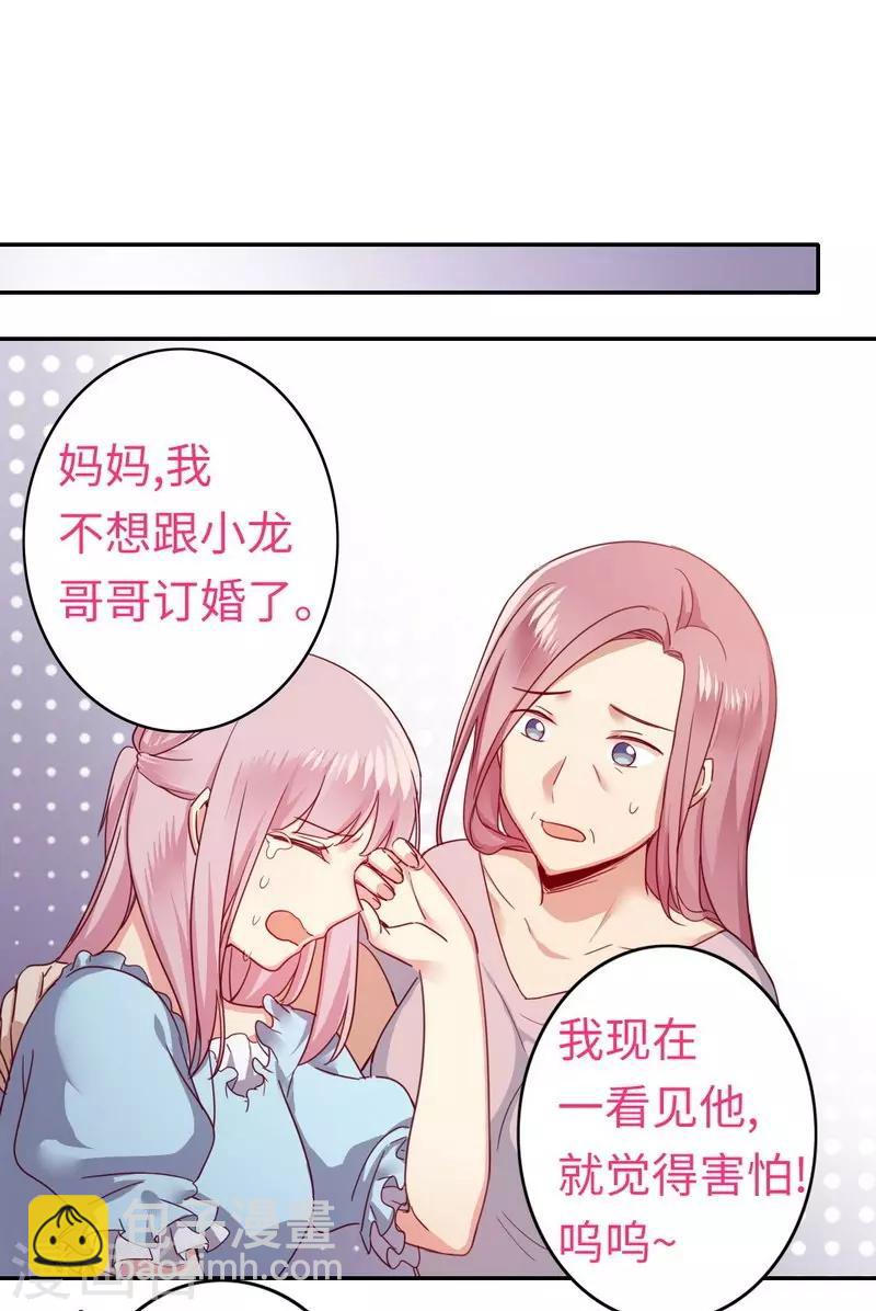 第47话 谁也保护不了他-第47话