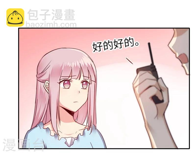 第47话 谁也保护不了他-第47话