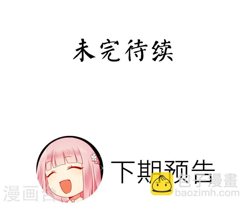 第47话 谁也保护不了他-第47话