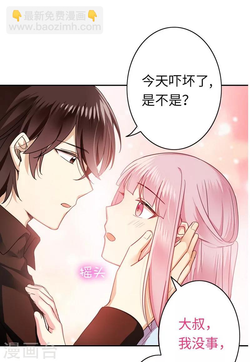 第47话 谁也保护不了他-第47话
