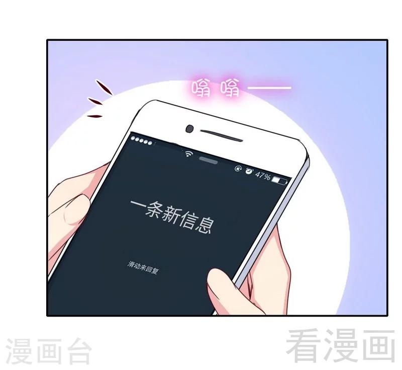 第49话 我来娶你了-第49话