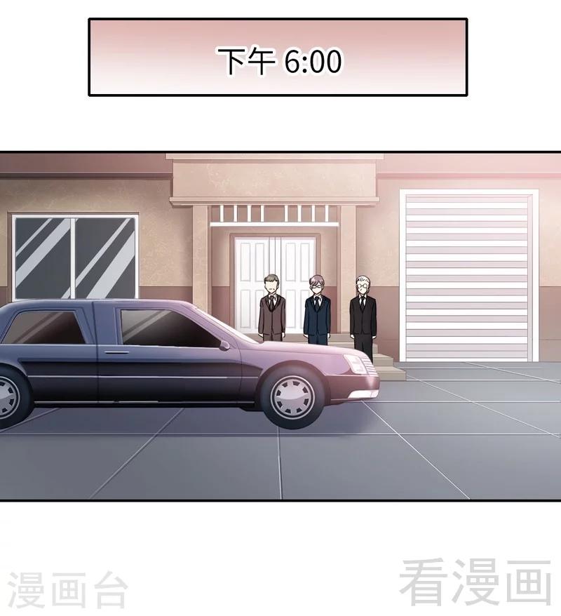 第49话 我来娶你了-第49话