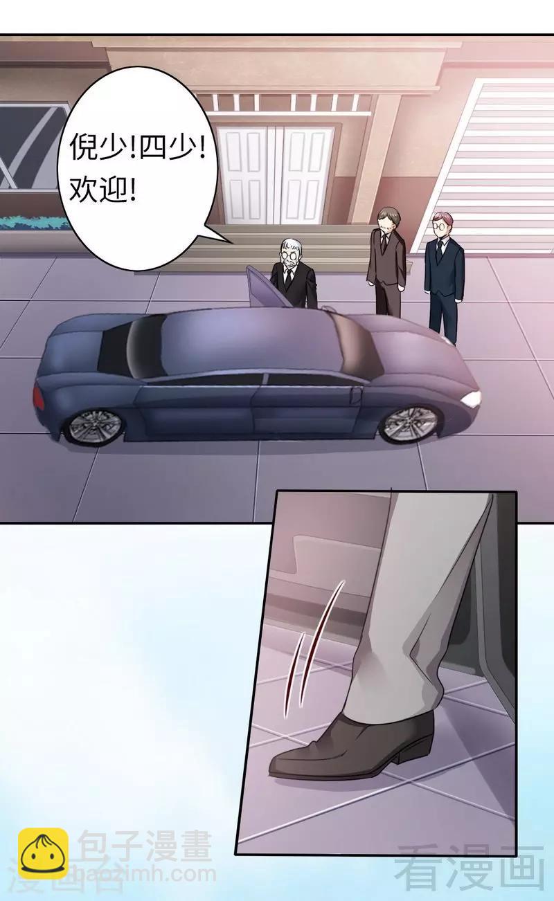 第49话 我来娶你了-第49话