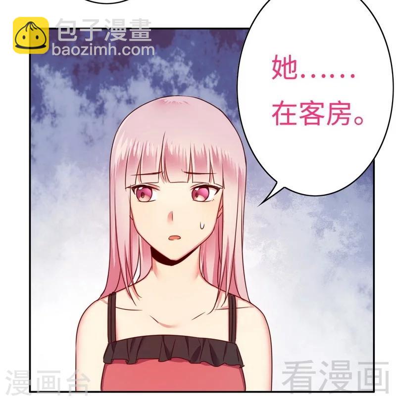 第51话 她就是个扫把星-第51话