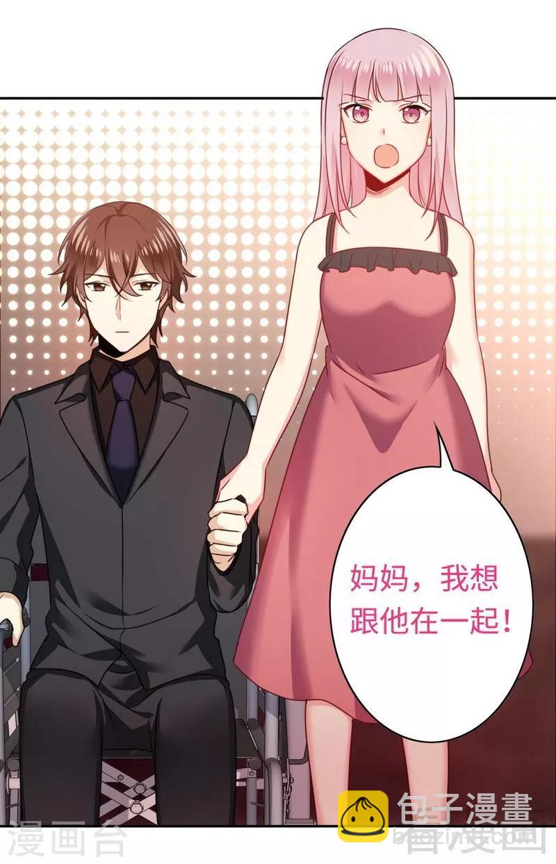 第53话 婚前协议-第53话