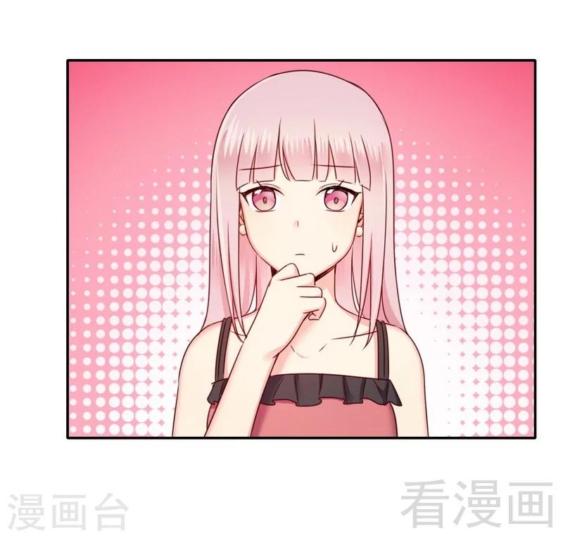 第53话 婚前协议-第53话