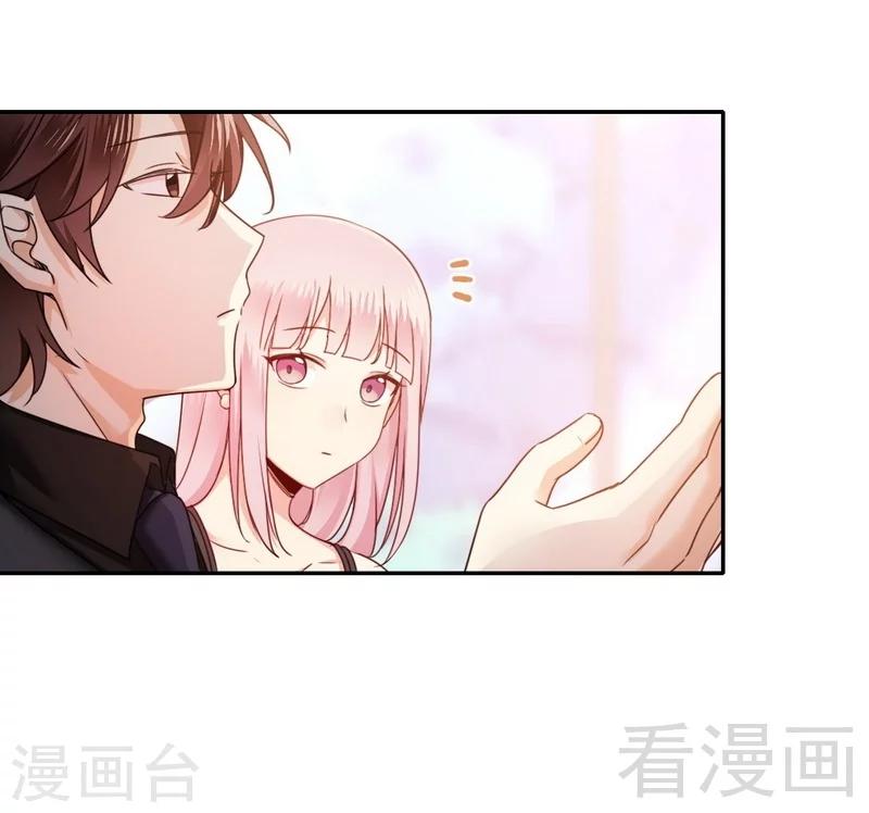 第53话 婚前协议-第53话