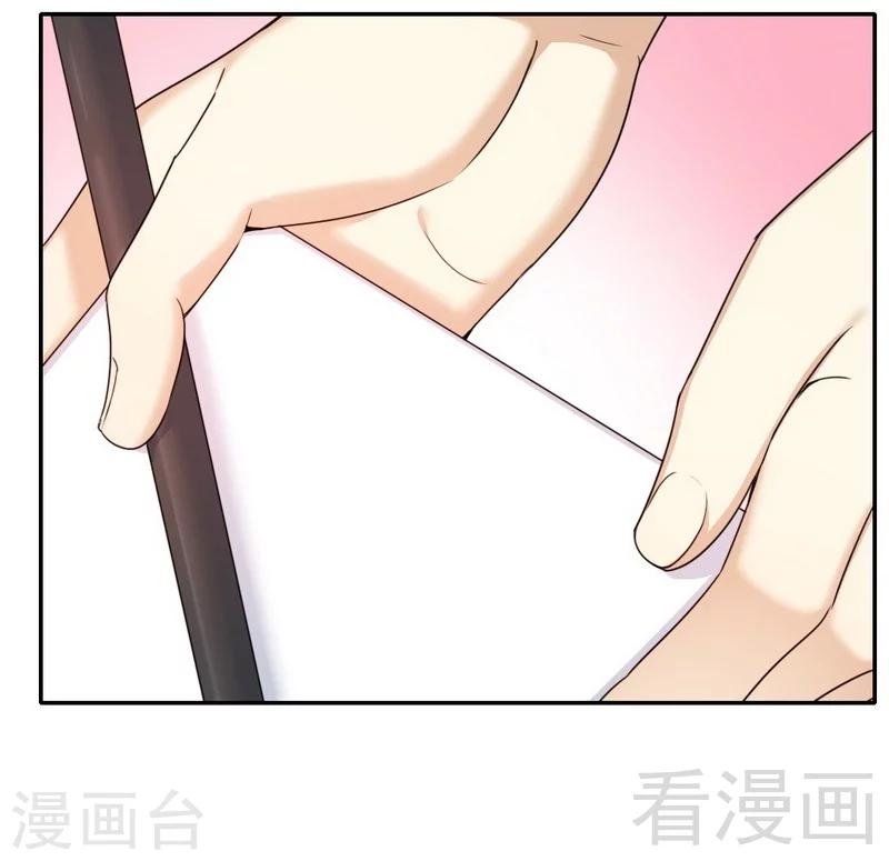 第53话 婚前协议-第53话