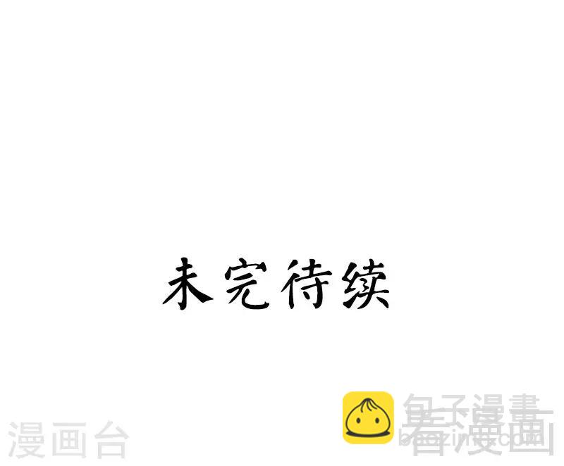 第53话 婚前协议-第53话