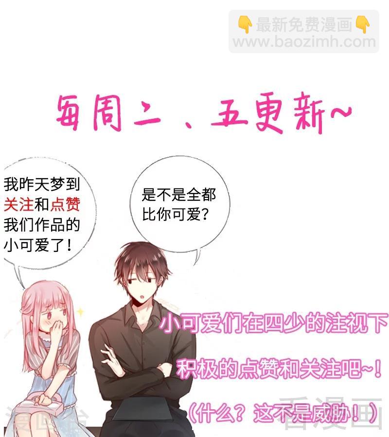 第53话 婚前协议-第53话