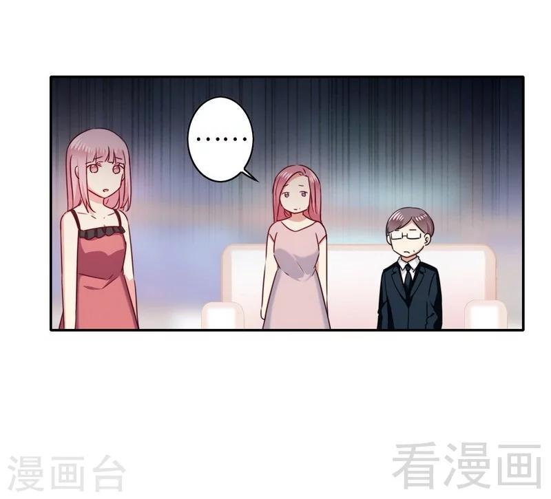 第53话 婚前协议-第53话