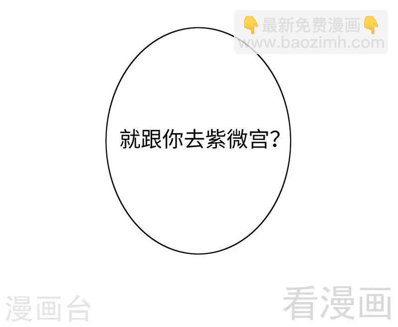 第55话 大叔的身份-第55话