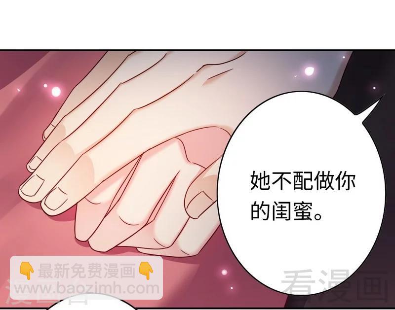 第55话 大叔的身份-第55话