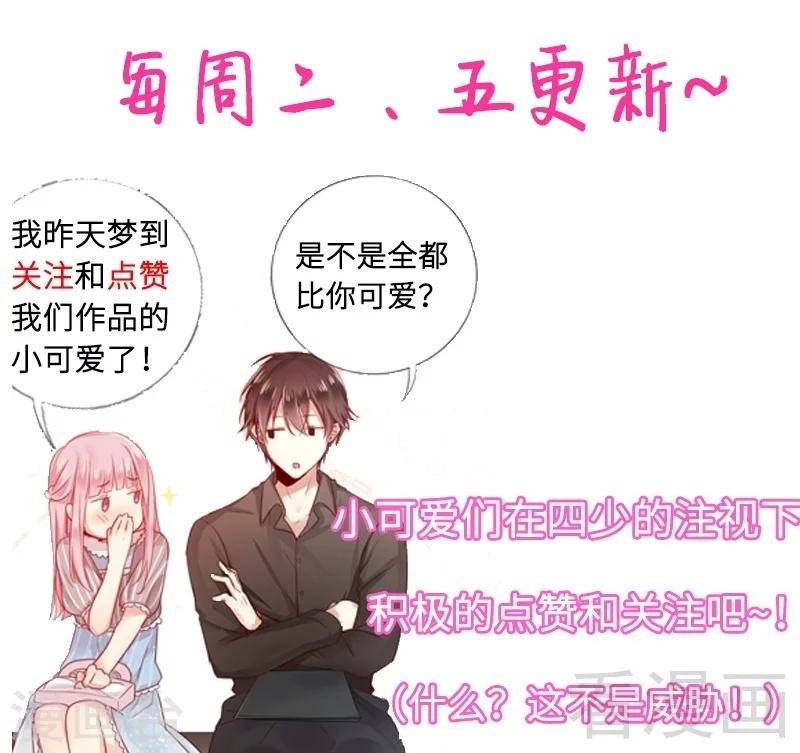 第55话 大叔的身份-第55话
