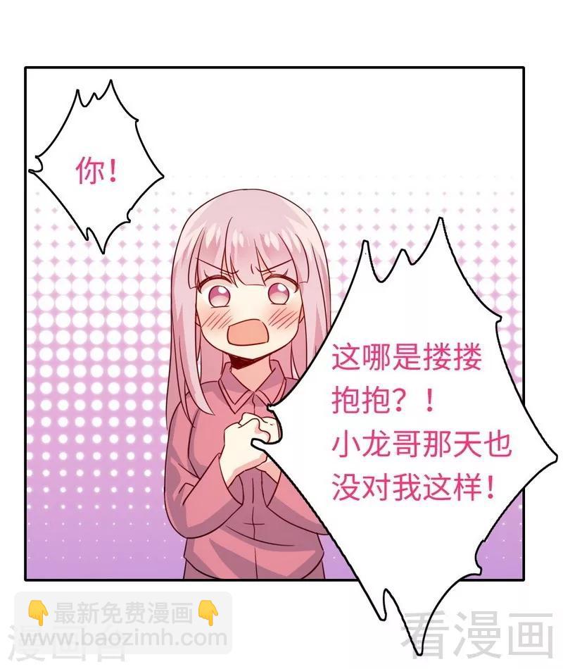 第57话 上药-第57话
