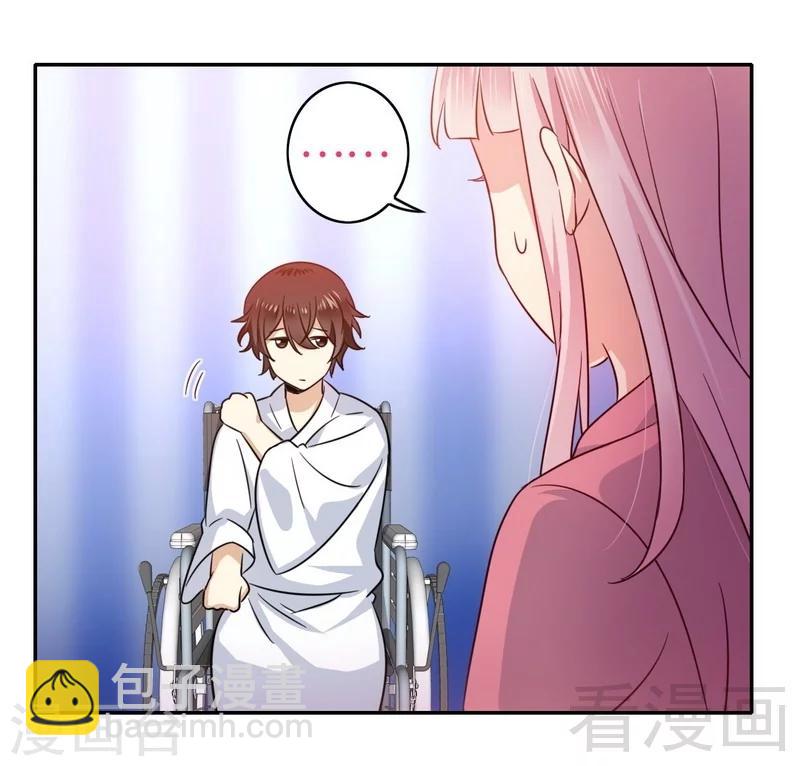 第57话 上药-第57话