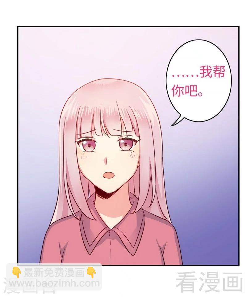 第57话 上药-第57话
