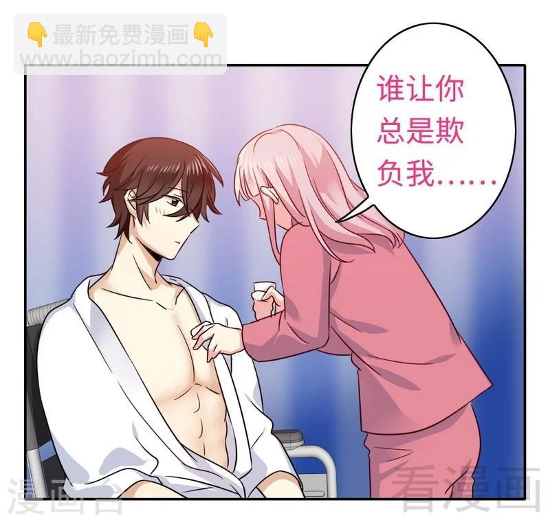 第57话 上药-第57话