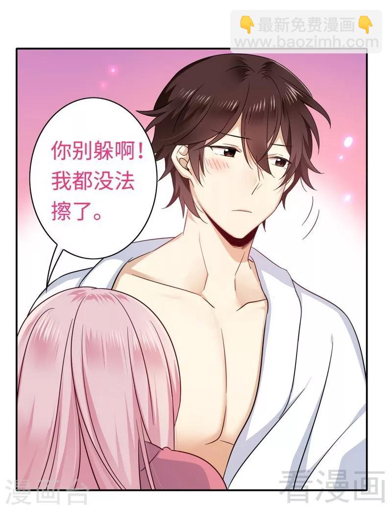第57话 上药-第57话