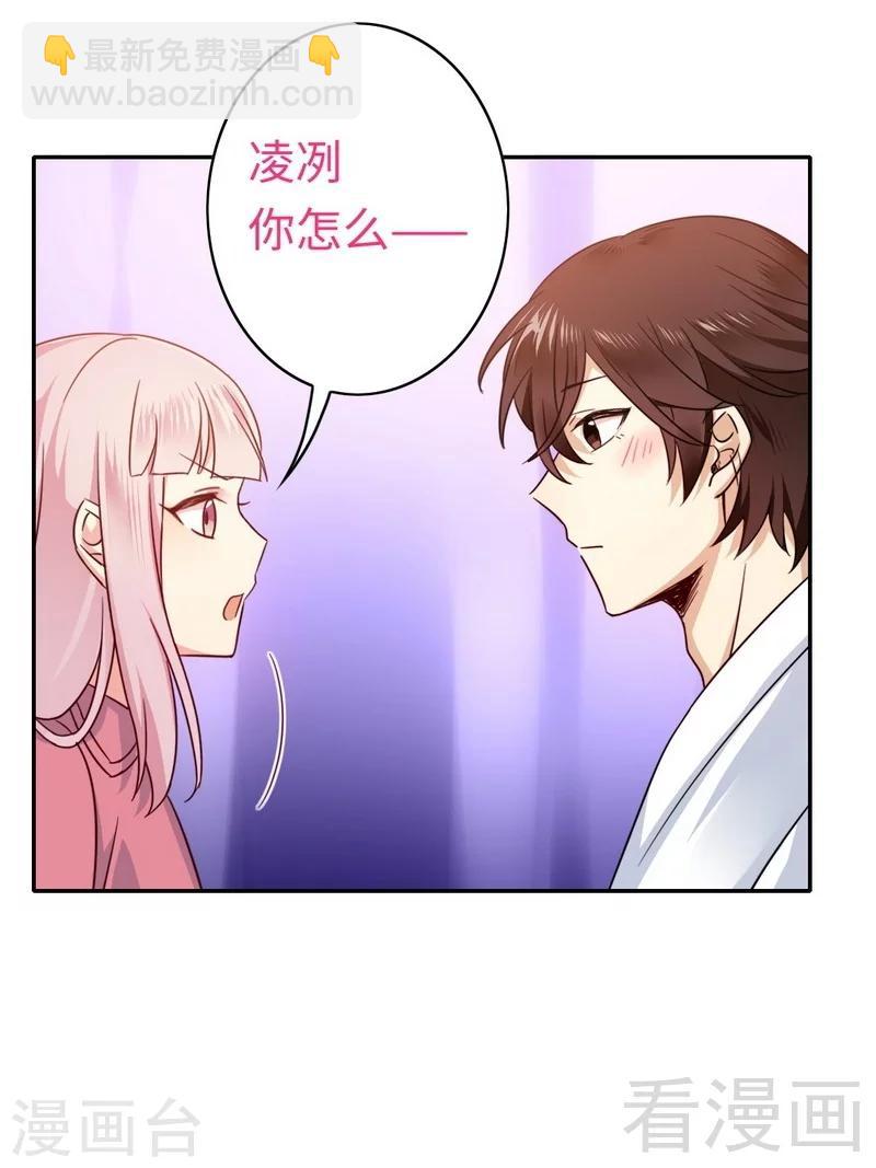 第57话 上药-第57话