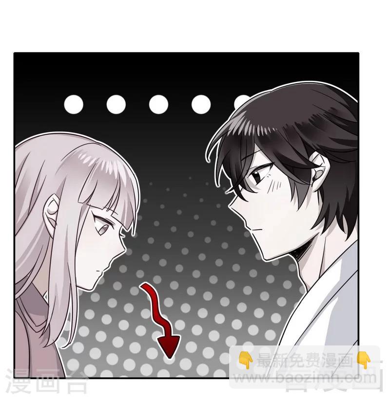 第57话 上药-第57话