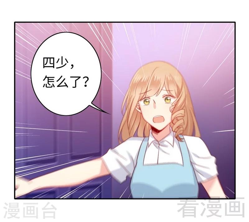 第57话 上药-第57话