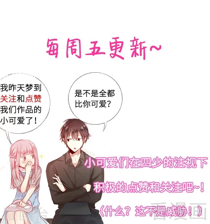 第57话 上药-第57话