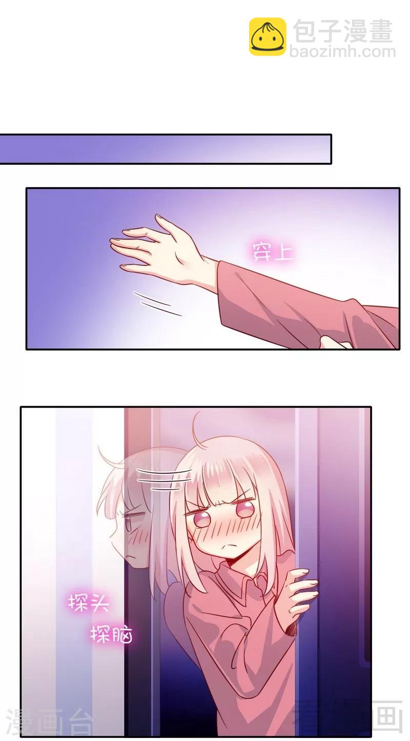 第57话 上药-第57话