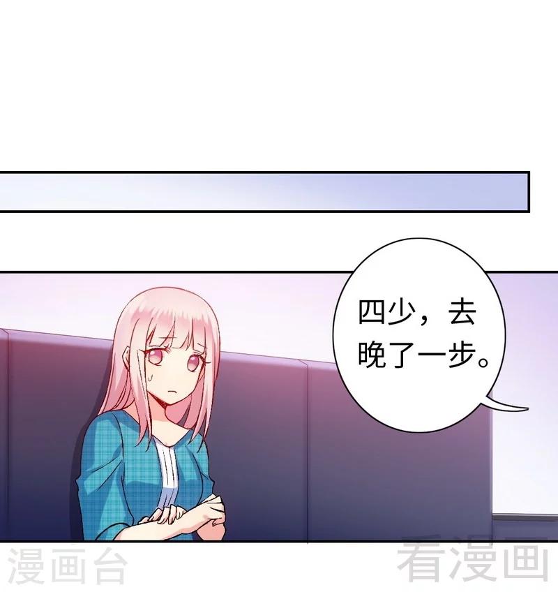 第59话 鉴定书-第59话