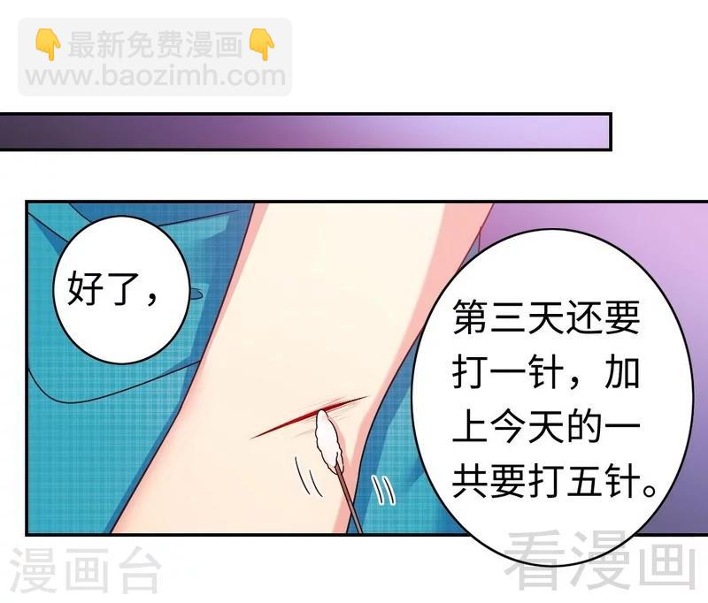 第59话 鉴定书-第59话