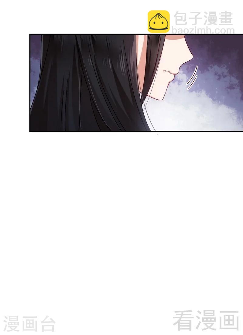 第59话 鉴定书-第59话