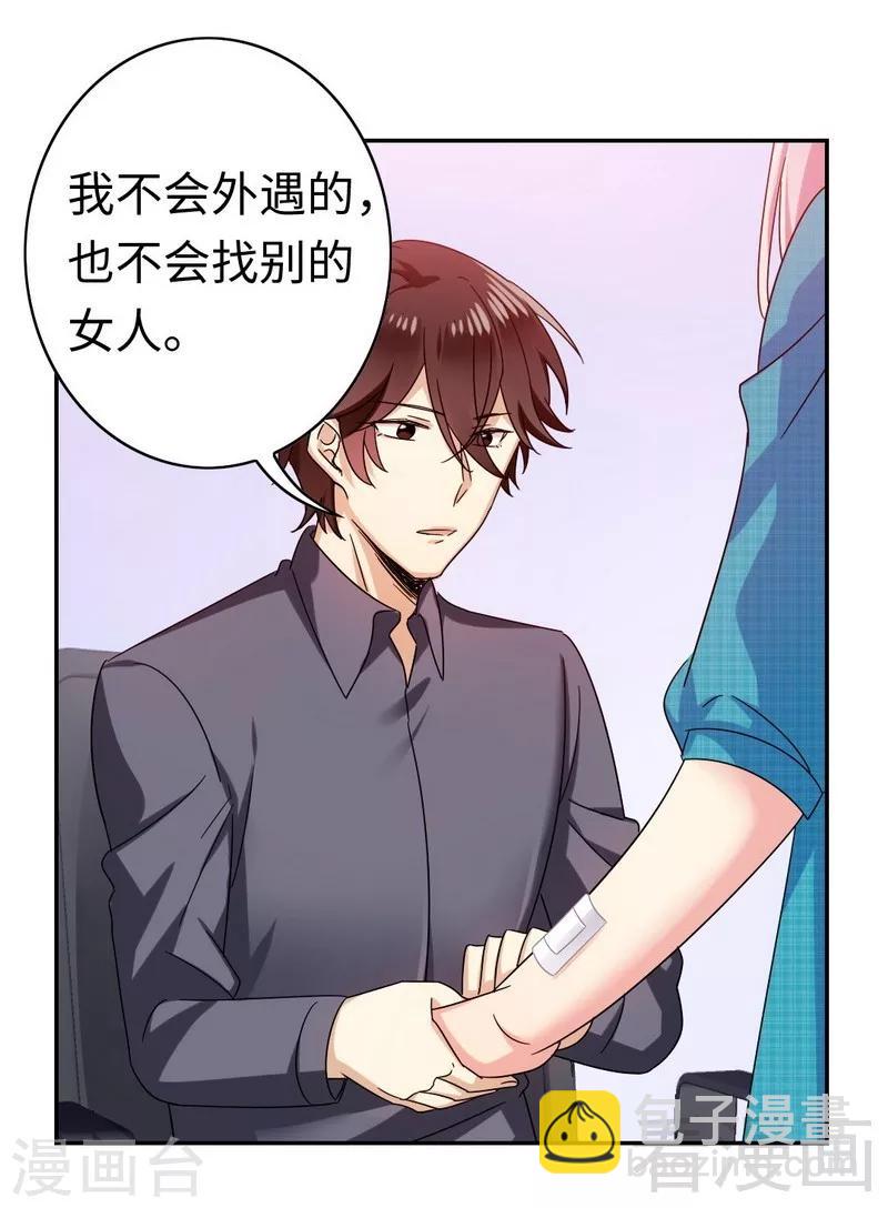 第59话 鉴定书-第59话