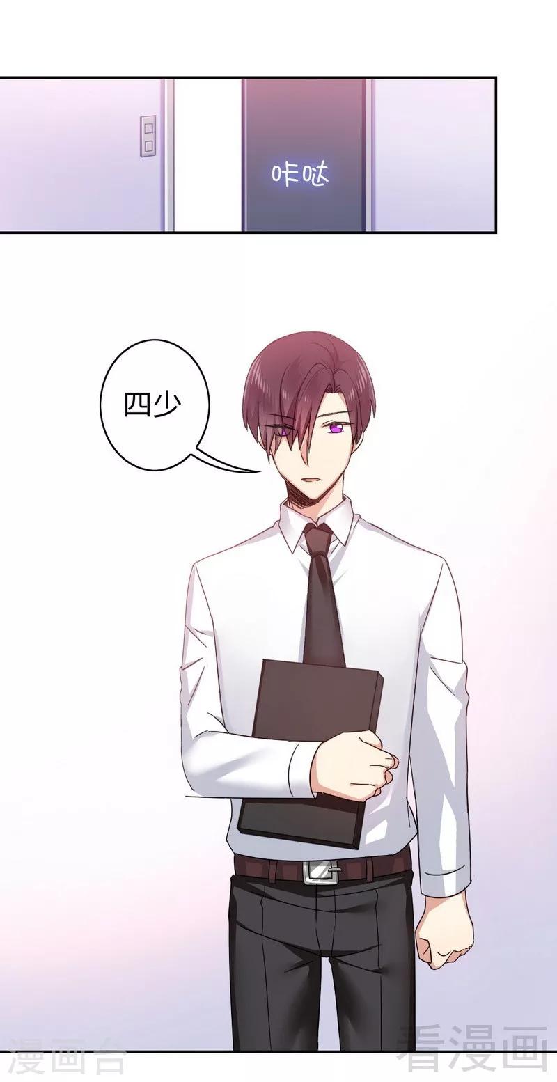 第59话 鉴定书-第59话