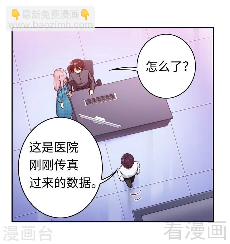 第59话 鉴定书-第59话