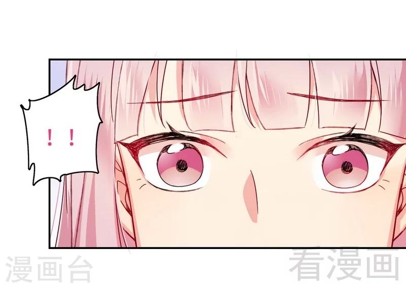 第59话 鉴定书-第59话