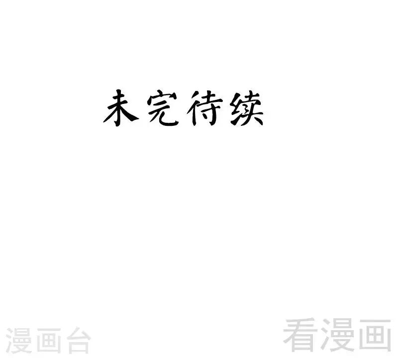 第59话 鉴定书-第59话
