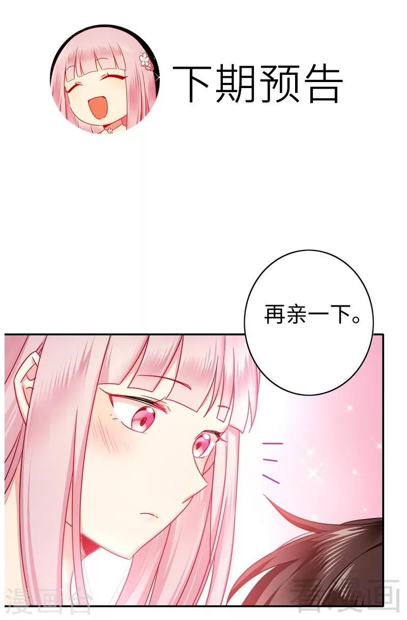第59话 鉴定书-第59话
