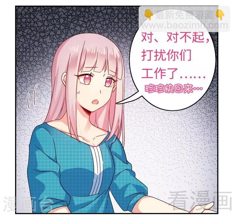 第59话 鉴定书-第59话