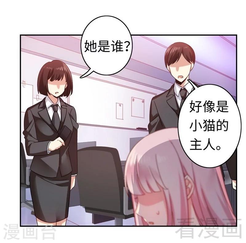 第59话 鉴定书-第59话