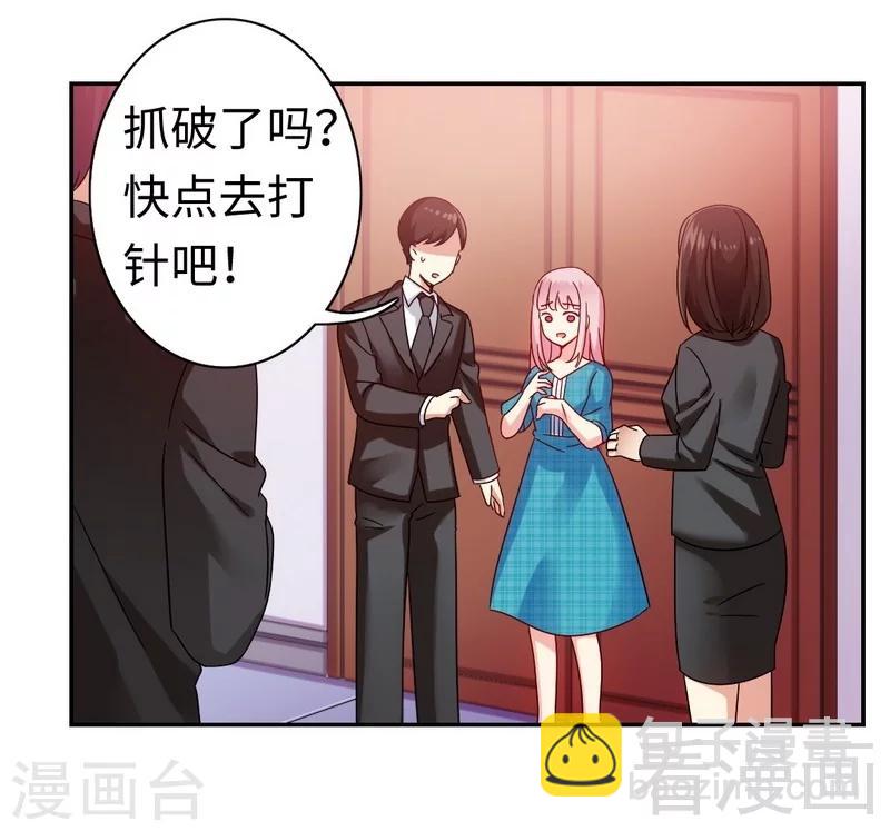 第59话 鉴定书-第59话