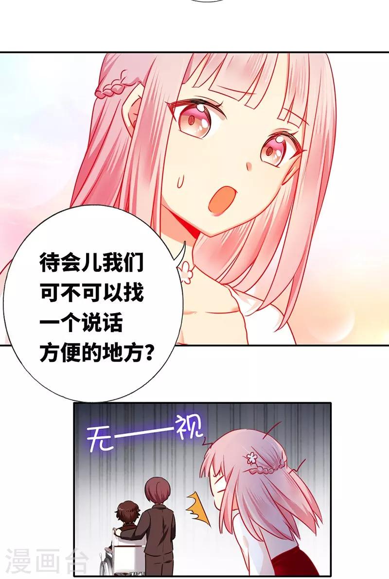 第7话 调戏-第7话