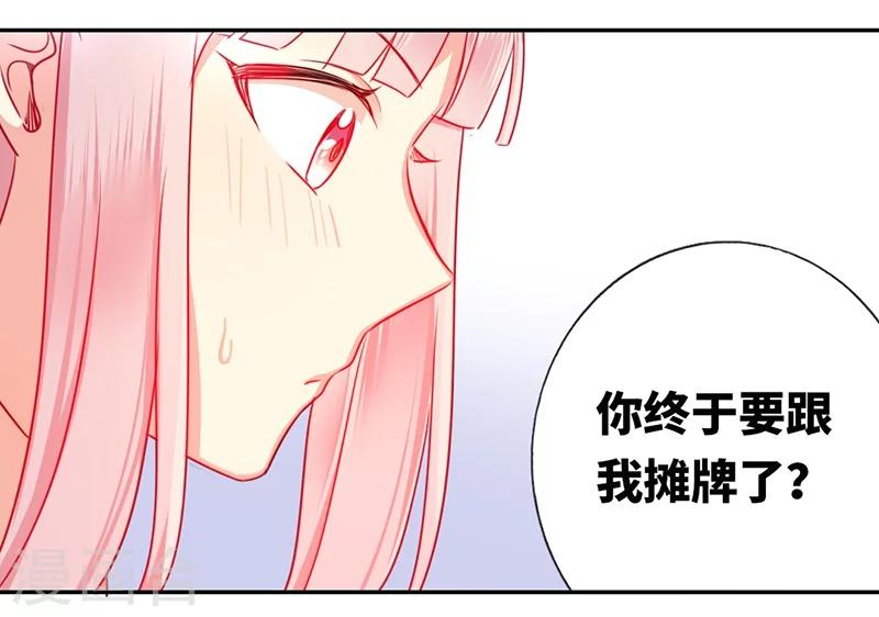 第7话 调戏-第7话