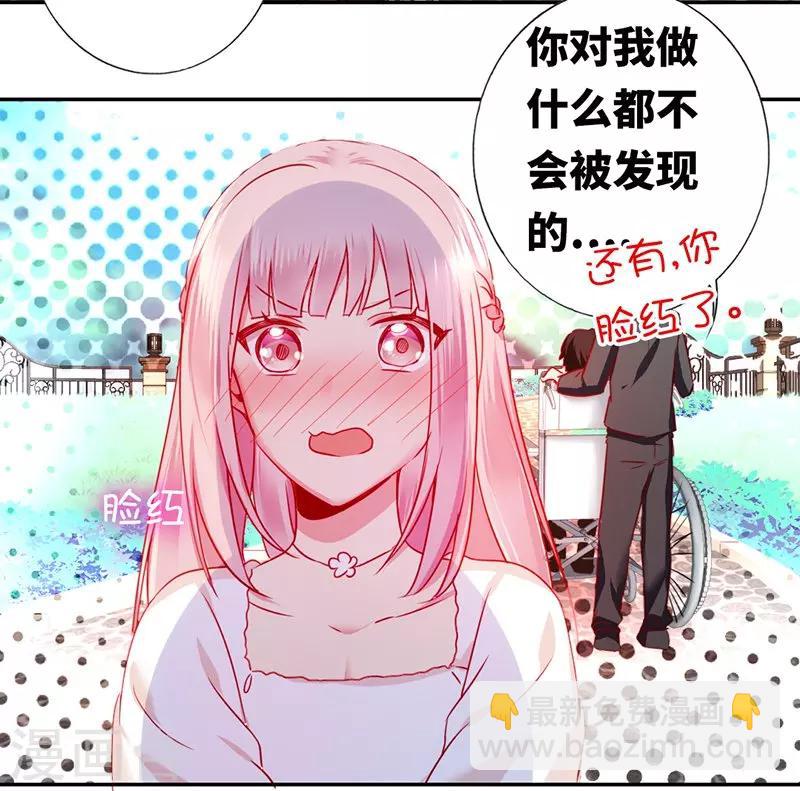 第7话 调戏-第7话